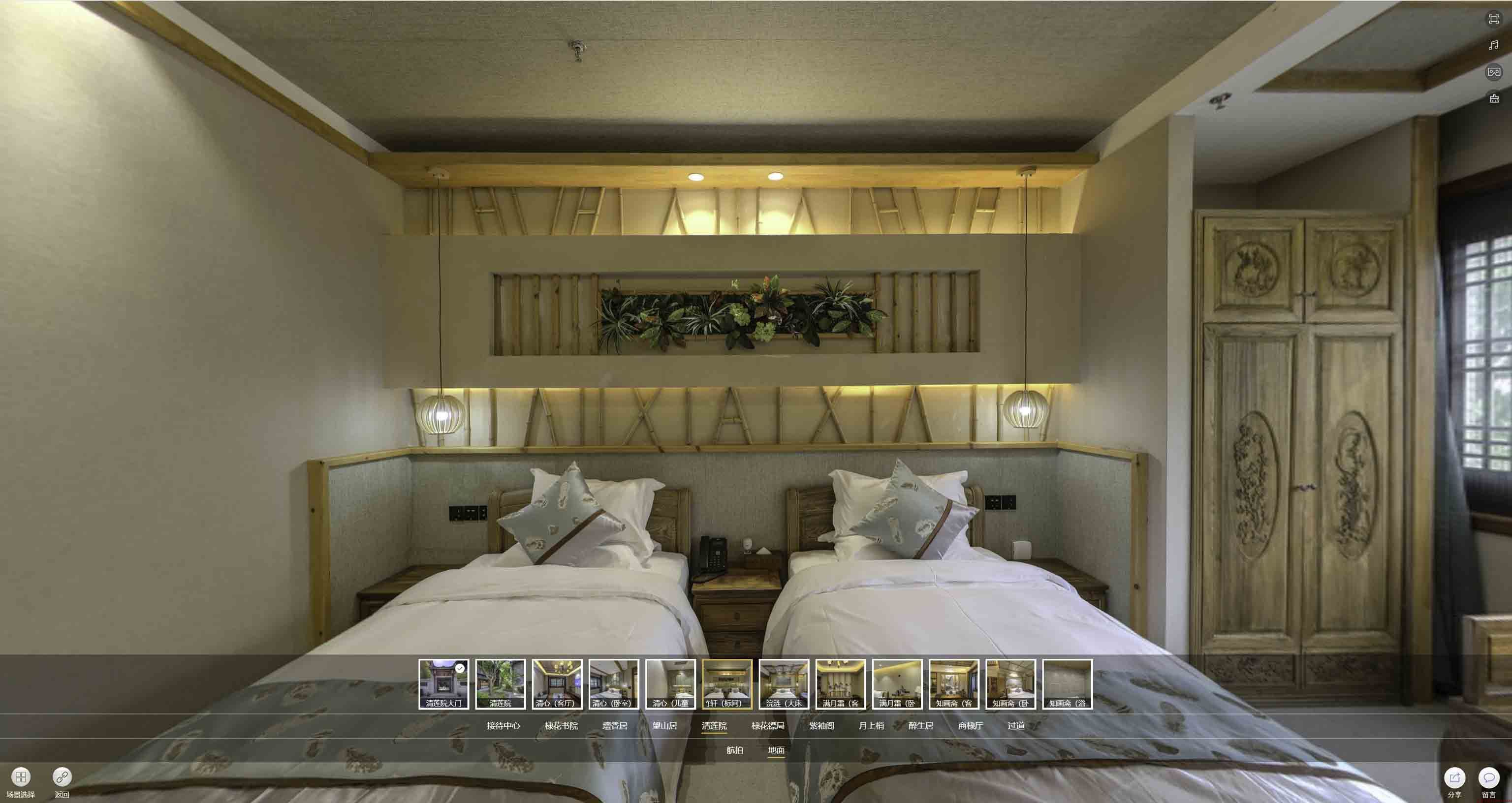 正蓝中交长安里VR全景样板间