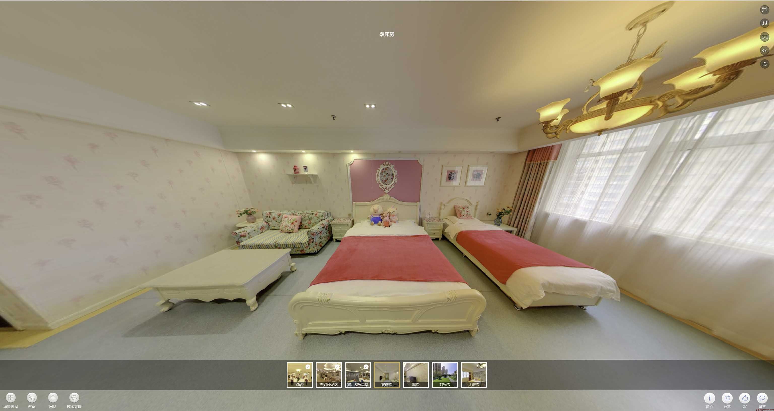 正蓝安然月子会所720度全景展示